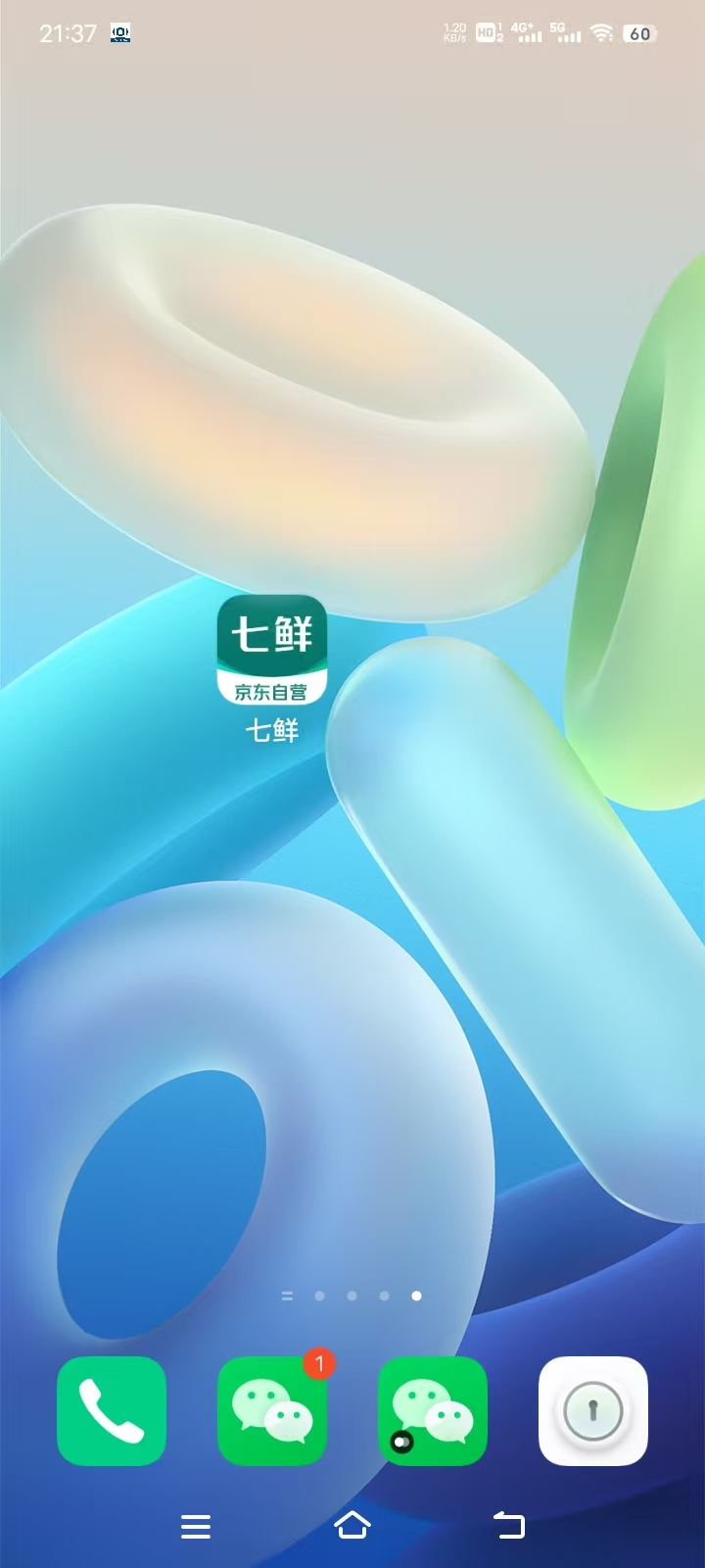 七鲜