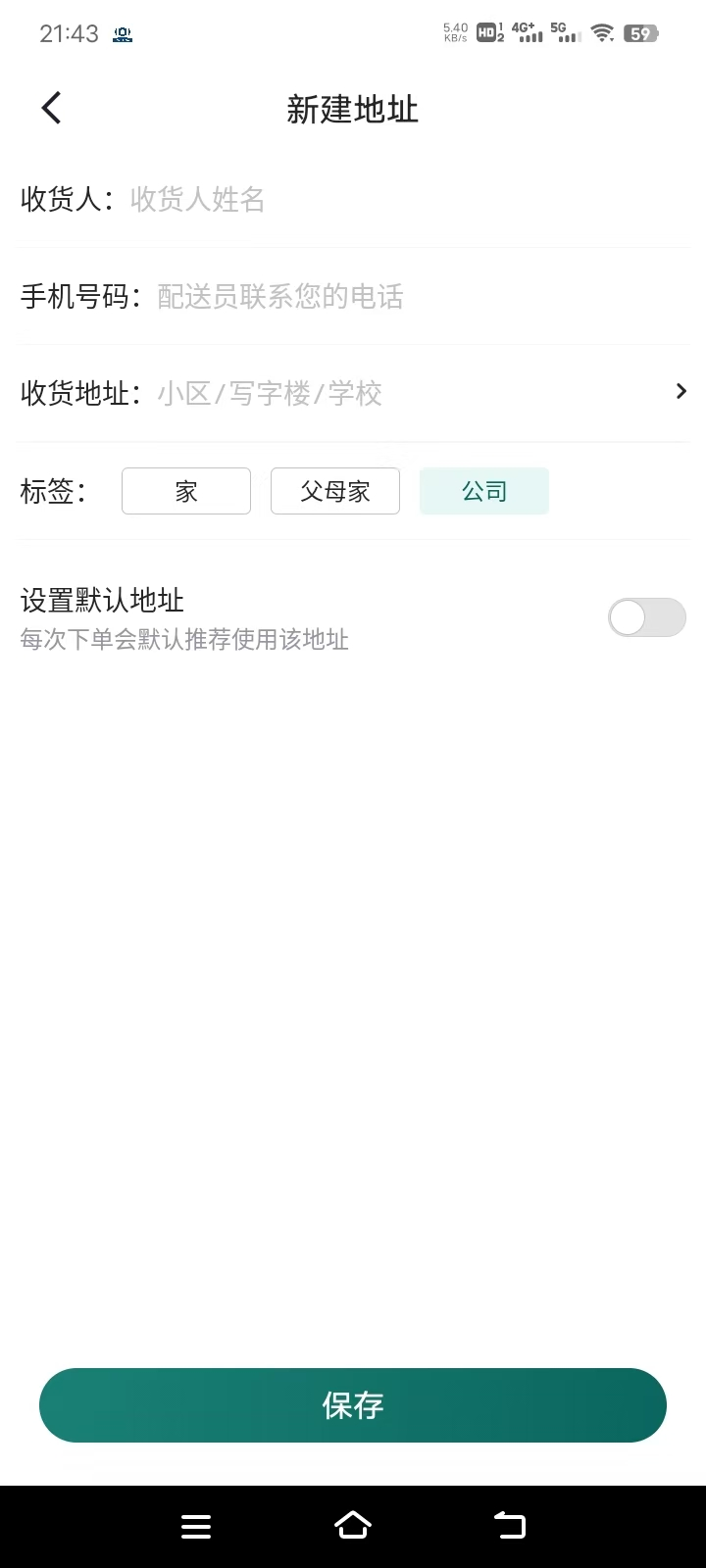 七鲜