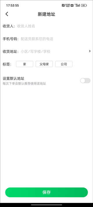 七鲜