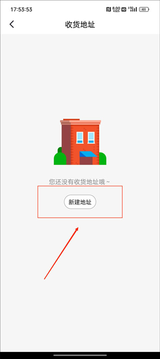 七鲜