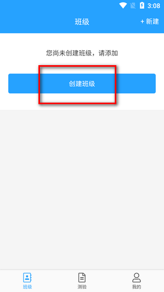 门口易测