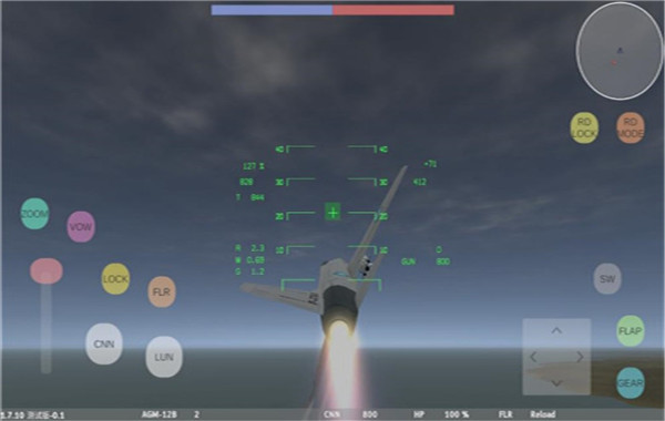 LAC低空决战