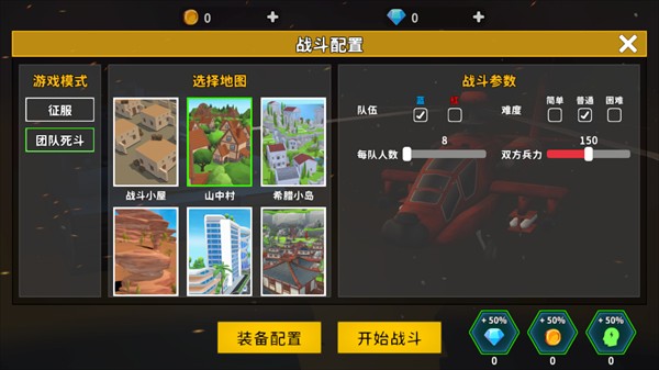 全域突击手机版
