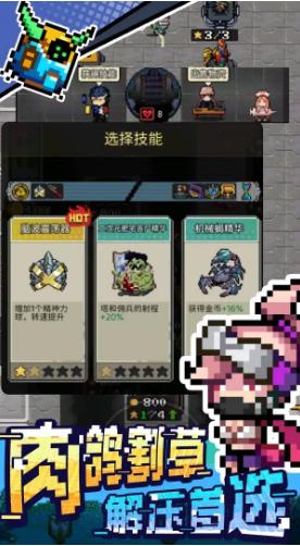 超能防御