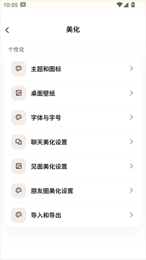 梦信app聊天ai软件