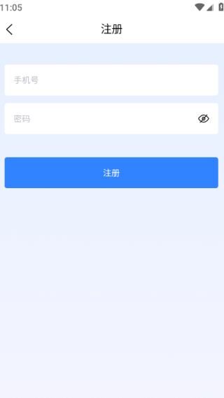 新维日语