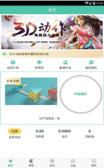 好玩吧