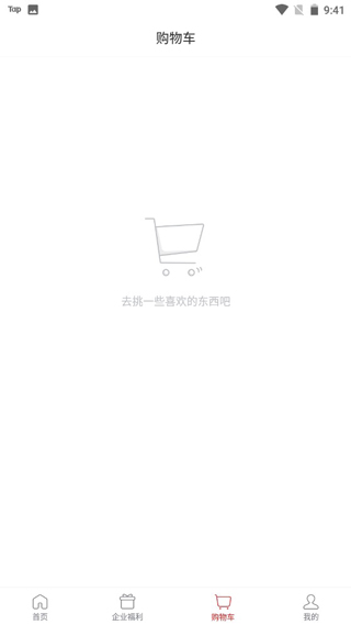 苏打爱生活