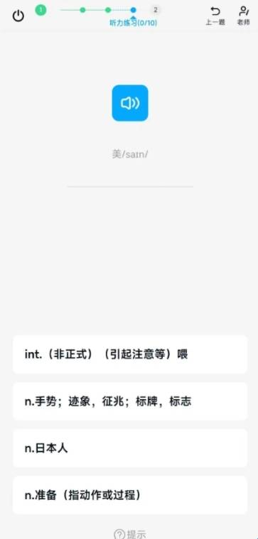 鲸鱼爱语境