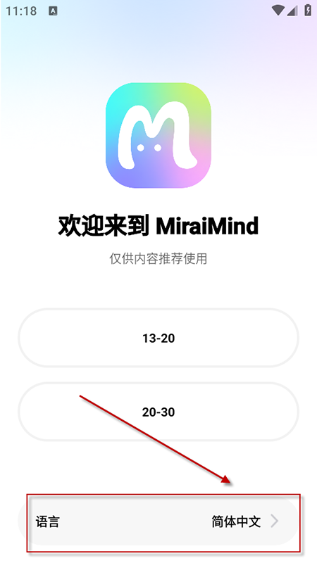 MiraiMind中文版