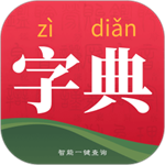 字典词典大全最新版app下载-字典词典大全在线字典电子版app下载安装v2.1.0安卓最新版