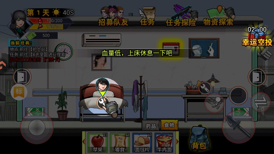 爆弹轰僵