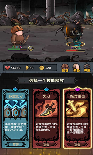 代号肉鸽