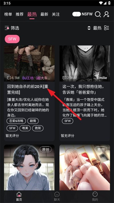 魅魔岛