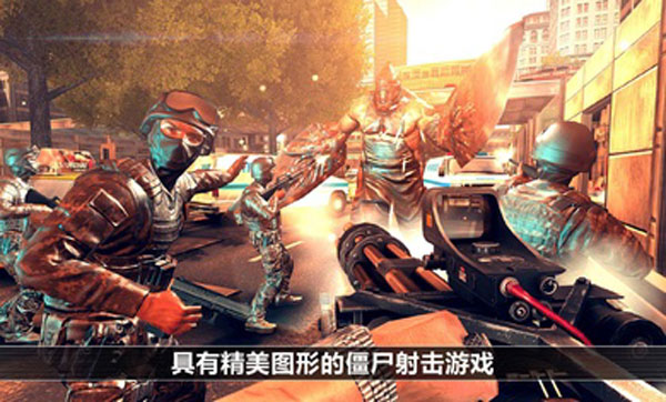 全境危机