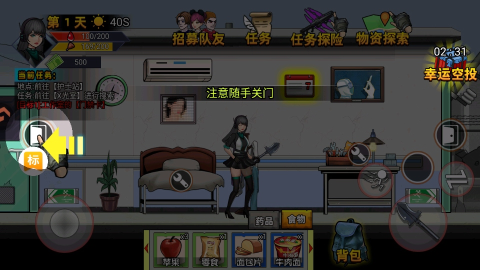 爆弹轰僵