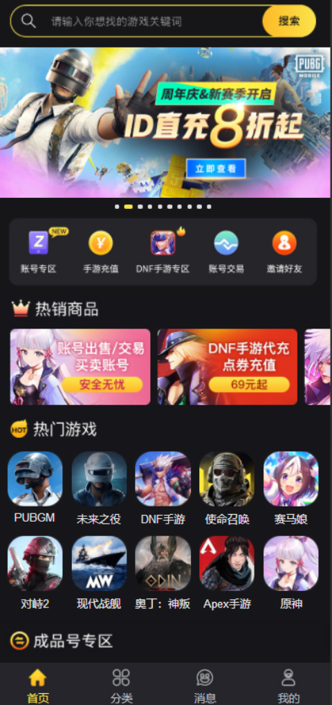 枪破黎明国际服