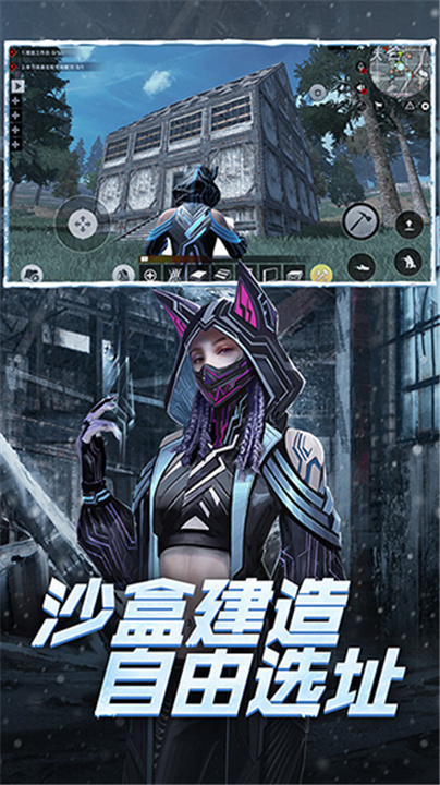 王牌枪战