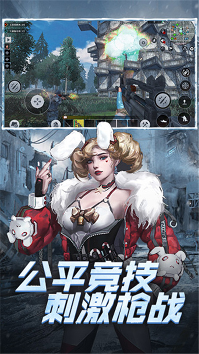 王牌枪战