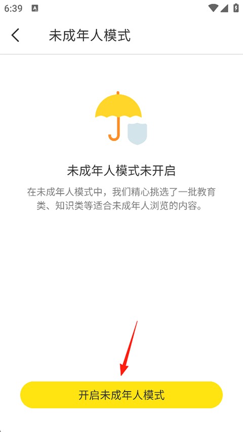 即刻社交