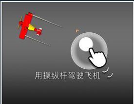 终极空战
