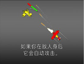 终极空战