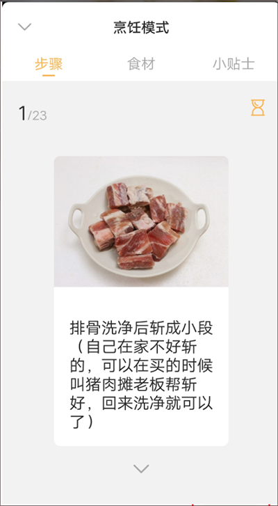 网上厨房美食菜谱