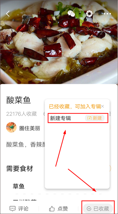 网上厨房美食菜谱
