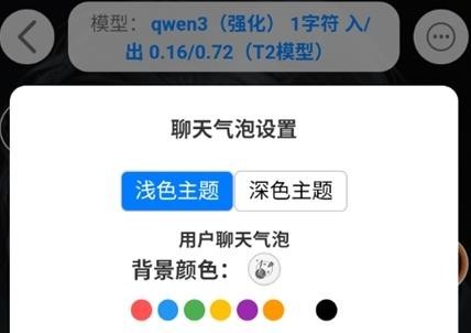 千里AI聊天
