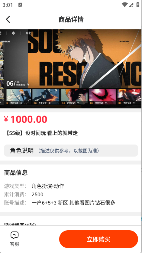 玩转次元