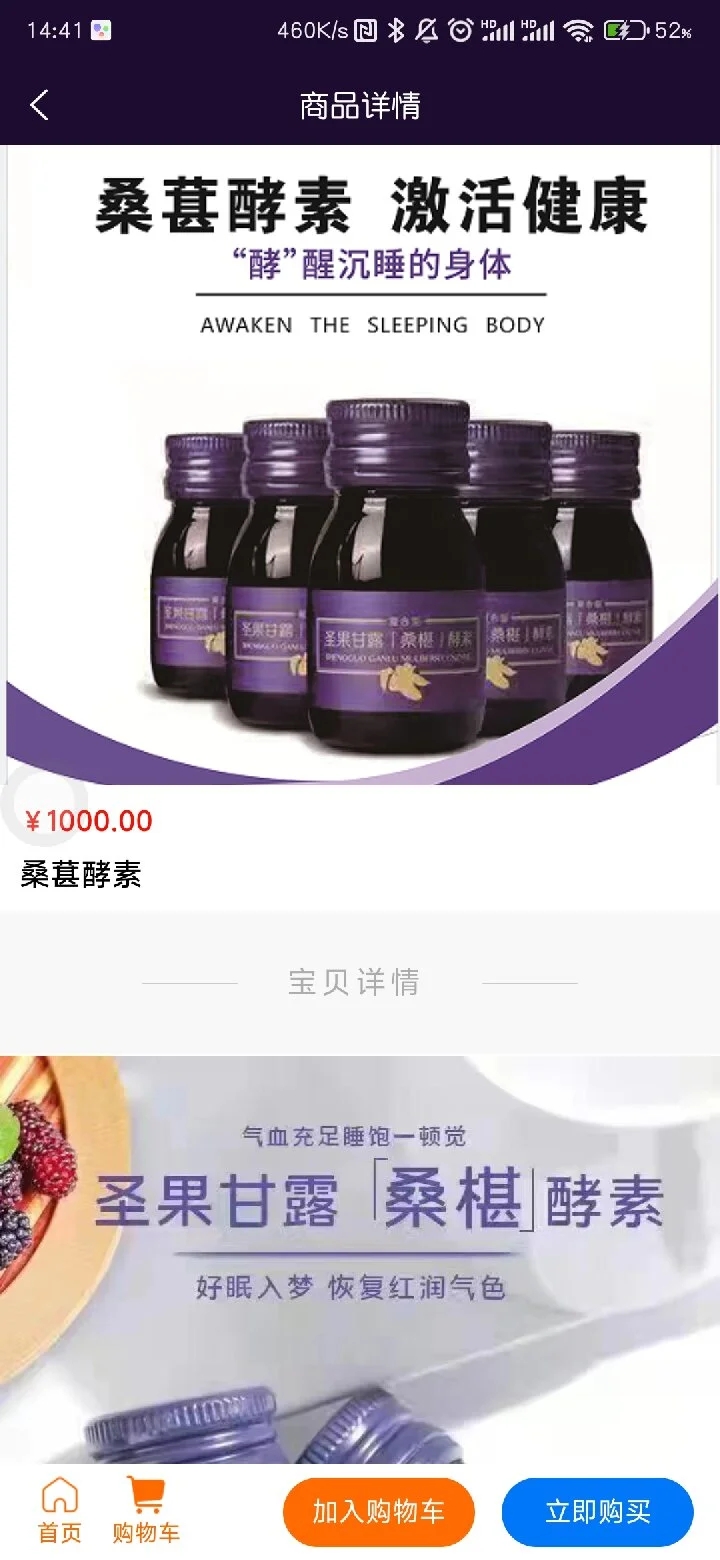 背靠背汇软件最新版