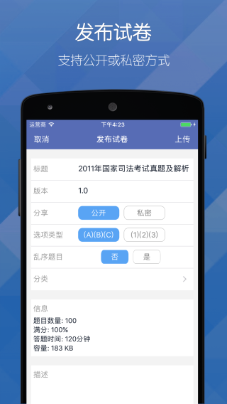 磨题帮