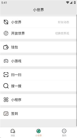 落雨AI