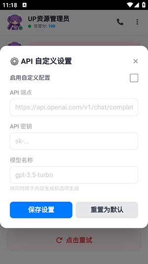 攻略up管理员的一百种方法
