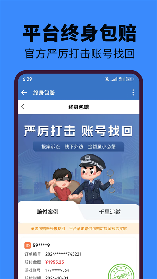 麦号熊
