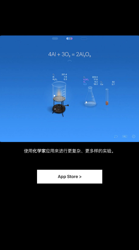 烧杯beaker