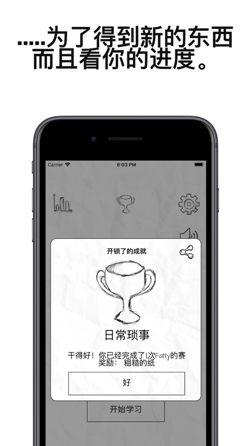 自律猫