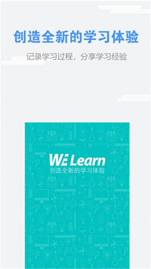 WeLearn