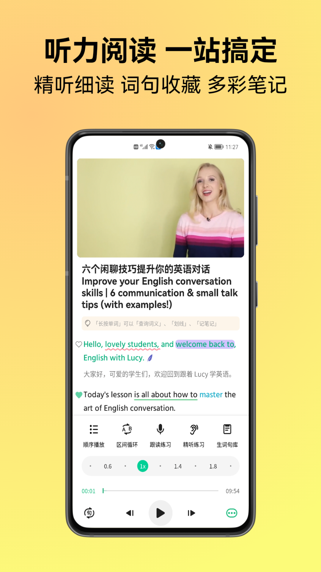 考拉英语