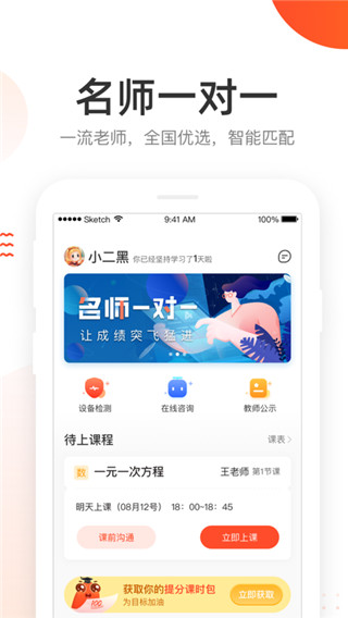 好分数辅导