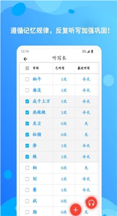 简明汉语字典
