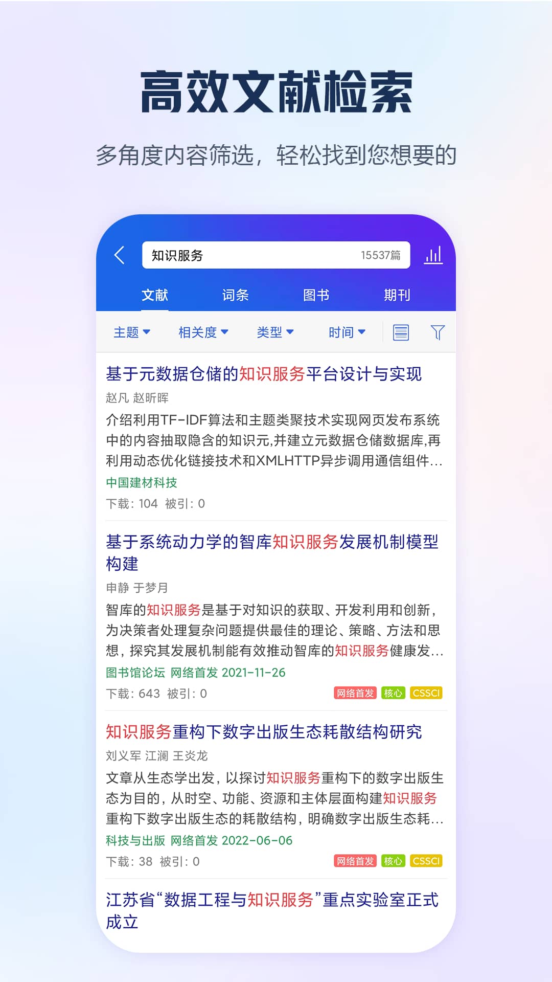 知网