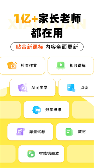 小猿AI