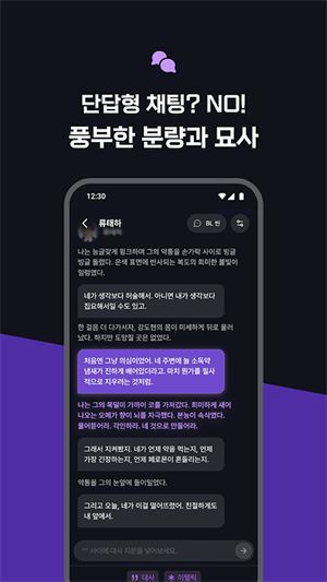 WhifAI聊天软件