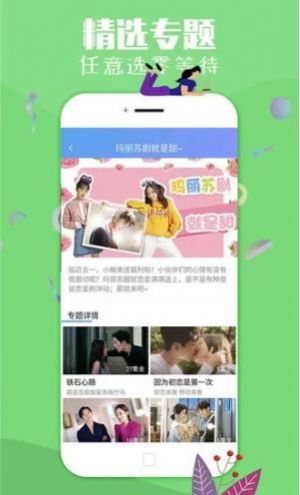 春水堂软件下载app最新版