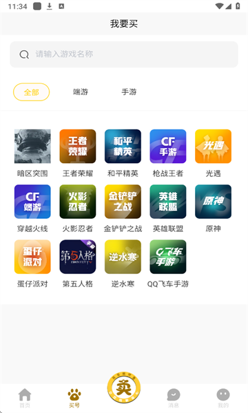 月乐熊代售