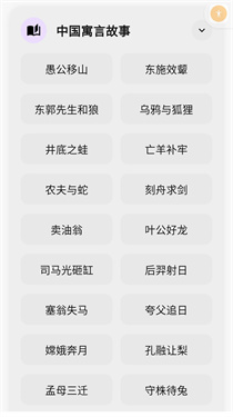 咔咔背单词
