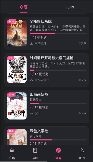 曼波AI智能对话机器人