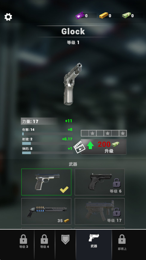 救援警察
