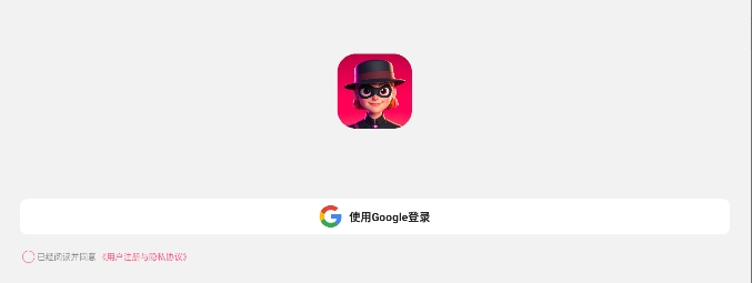 ai剧情